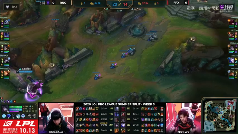 RNG vs FPX 第一局 (33)