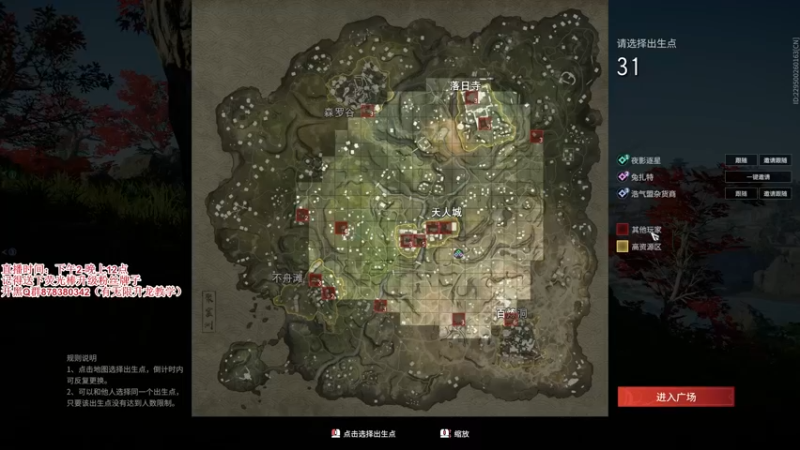 【2021-09-02 17点场】丶月咒：【月咒】天人榜火男三排娱乐一下