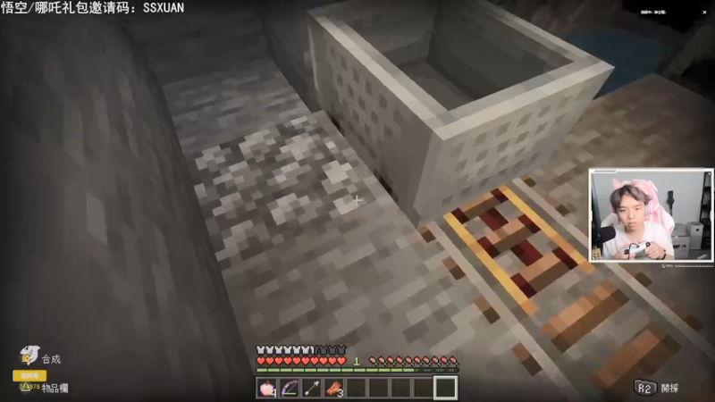 【2021-08-31 23点场】丨绅士瑄丨：绅士瑄的巨型模组服务器最强模组生存