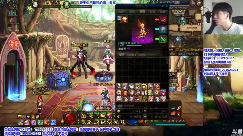 【2021-09-02 08点场】主播轩辕：看号：伤害测试黑鸦遴选神话搭配