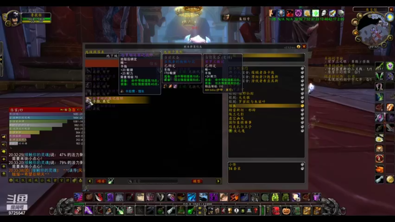 用户5259761607的精彩时刻 20210902 20点场