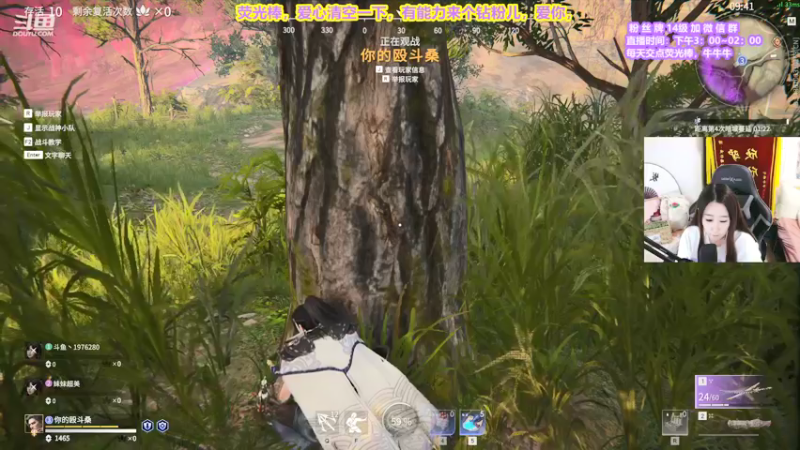 【2021-08-31 03点场】直播间最发抛的欣欣：小蛋儿的发抛时光开始了~