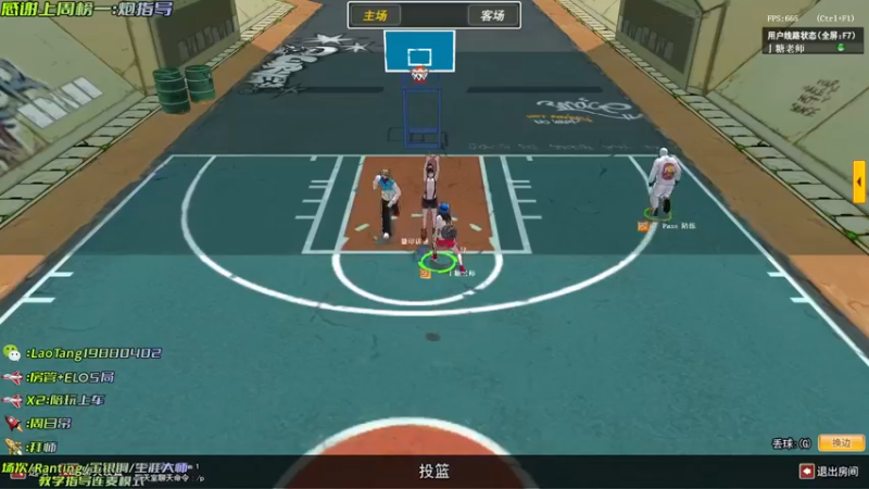 【亅糖老师o丶 街头篮球】2021-09-01 20:18:39-2021-09-01 20:25:35