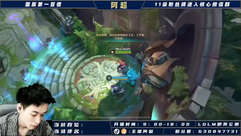 【2021-09-02 14点场】阿超cc丶：阿超：国际服免费上车 速来！