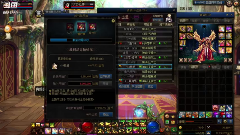 【2021-08-28 21点场】逗药：日常娱乐~ 有车位！