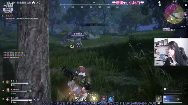 【2021-09-01 16点场】是希文吖丶：开学啦开学啦！！！！