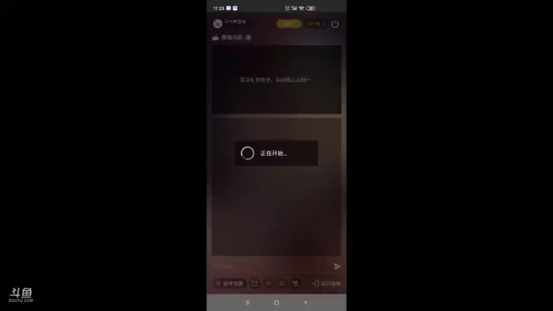 【2021-09-02 17点场】羊村弗雷德：用户羊村弗雷德的直播间