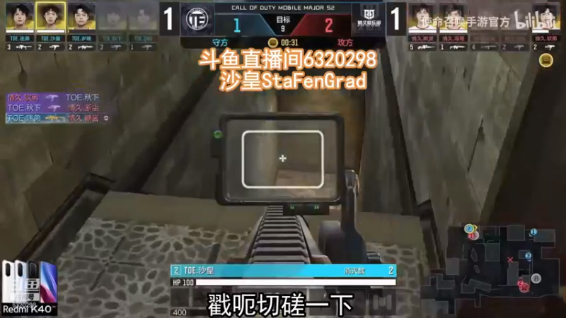 【大师赛】沙皇VS情久坠机1V3拆包