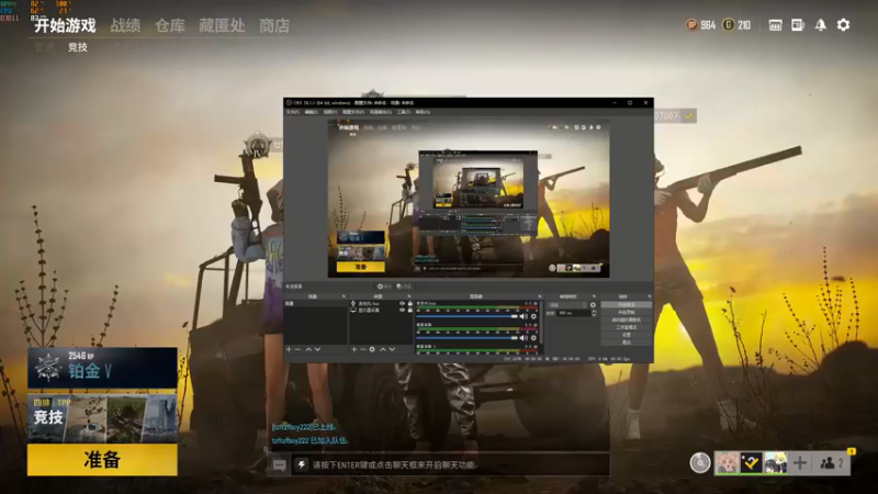 【2021-09-02 19点场】PUBG小德子：播着玩，别当真