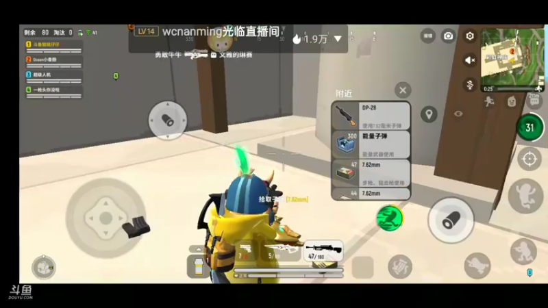 【2021-09-02 12点场】铭铭仔仔：《香肠派对》火爆来袭