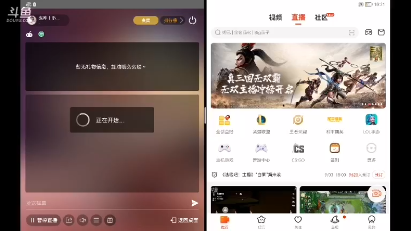 【2021-09-02 10点场】战神丨小龙丶：【绿茵信仰】先锋测试