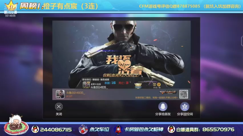 【2021-09-02 01点场】文艺丶EP：卡房管拿传奇边框和头像框啦