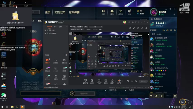 【2021-09-01 22点场】大咪咪超人：大咪咪超人的直播间