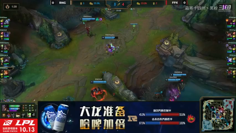 RNG vs FPX 第一局 (24)