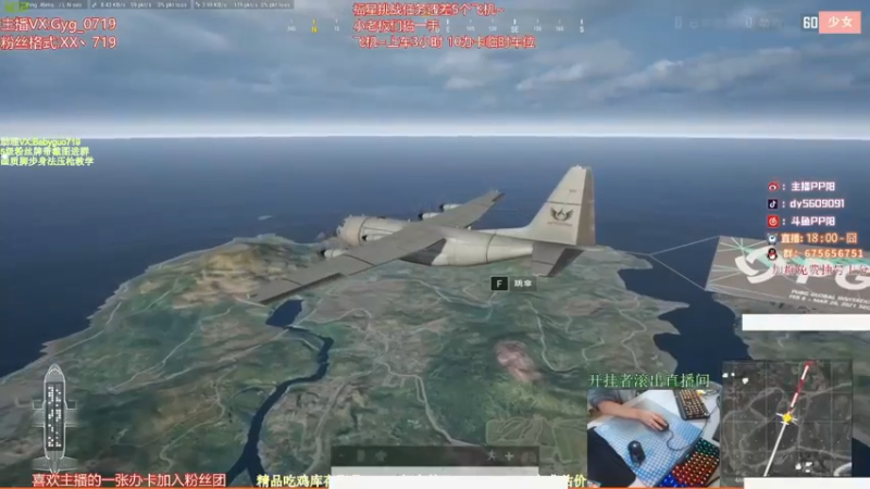 【2021-09-02 16点场】PP阳：单人四排场均10杀`