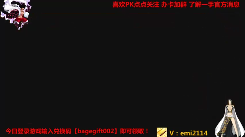 【2021-09-01 21点场】不是老年人：航海王布鲁克真好玩