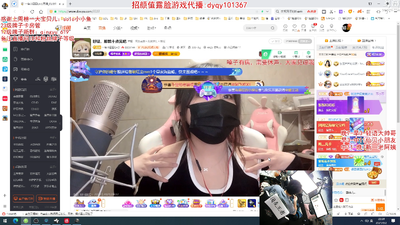 【绝地求生】轻语丶619的精彩时刻 20210902 22点场