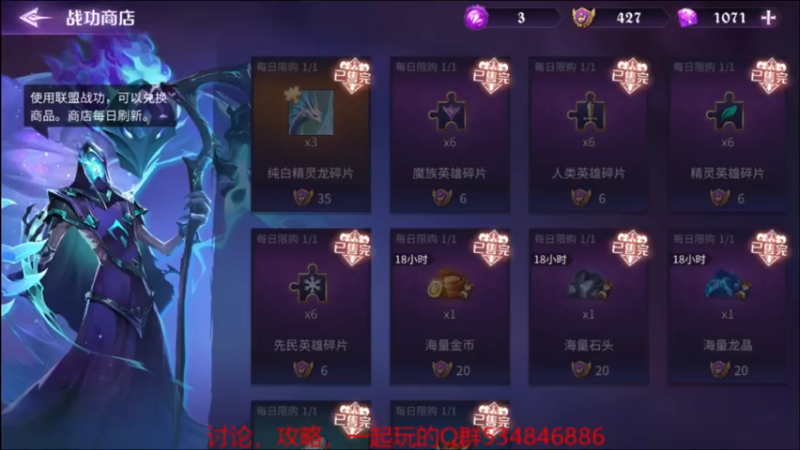 【2021-09-02 11点场】老空大：联盟战上线了收常驻18+级以上的玩家