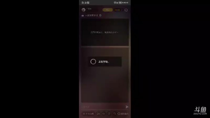 【2021-09-01 21点场】丷夜神：夜老师的游戏课堂