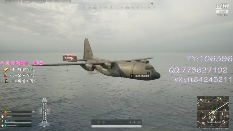 【2021-08-31 17点场】白狄嘟：小白:小白:新手上路!pubg!我来了!