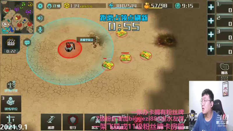 【2021-09-01 22点场】Big鸽子：开学加防沉迷，双喜临门