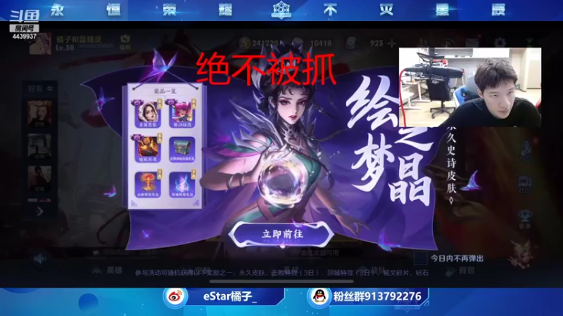 【2021-09-02 19点场】eStarPro橘子：学边路看橘子