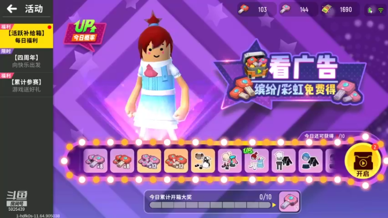 【2021-09-01 19点场】于狄：香肠派对 - 人类高质量OB主播
