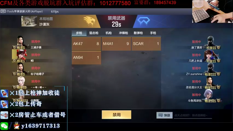 【2021-09-01 21点场】亮哥il：带飞啦  赶紧上车!!!