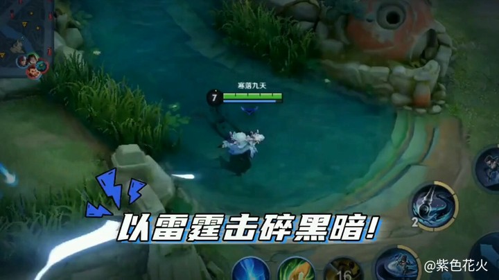 今日战绩3