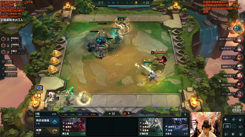 【英雄联盟】仙凡哥哥丶的精彩时刻 20210902 07点场