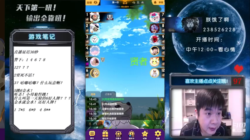 【2021-09-02 16点场】天下第一吼：星期五休息哟！