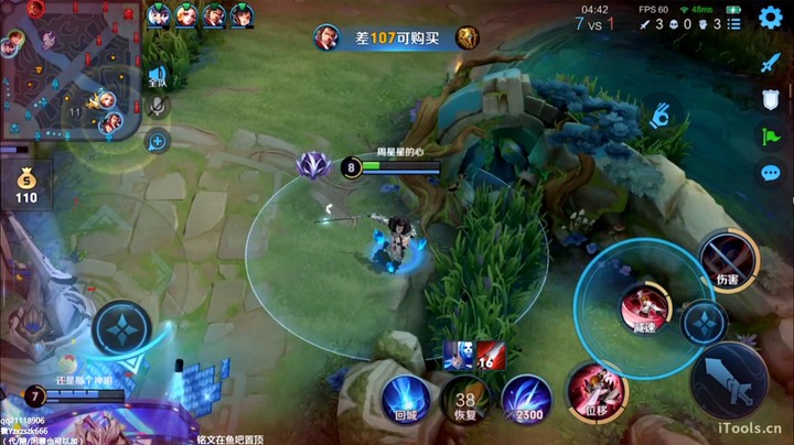 不反野不会玩是吧？（9）