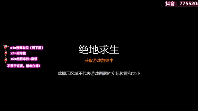 【2021-09-01 20点场】三岁是个大魔王呀i：【T/FPP有车位】万事不可退自信即巅峰