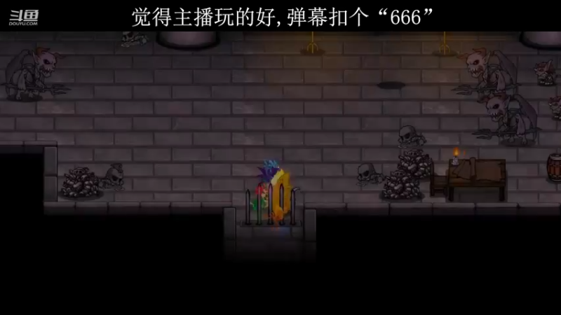 失落城堡13日每日挑战禁药(第5关)