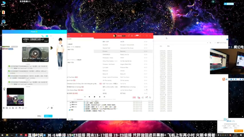 【2021-09-02 19点场】MrBB大波：这主播的狙就xx离谱！