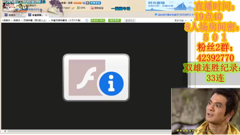 【2021-09-01 22点场】寒潺丶若霖：我非夏日何需畏/君似清风不肯来