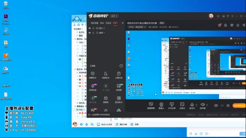 【2021-09-02 20点场】情久胡皮皮：胡皮皮:8点斗鱼主播狙击对抗赛