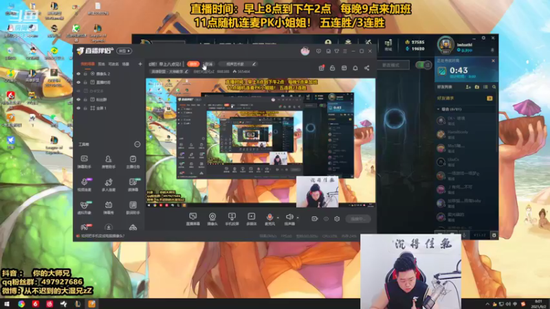 【2021-09-02 08点场】你的大湿兄zZ：高质量人类早餐下饭王！