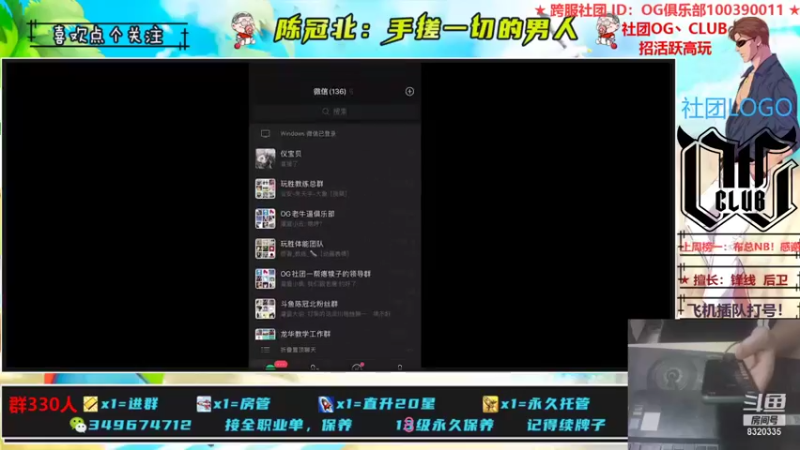 【2021-09-01 21点场】陈冠北c：【OG冠北】备战亚洲杯！！