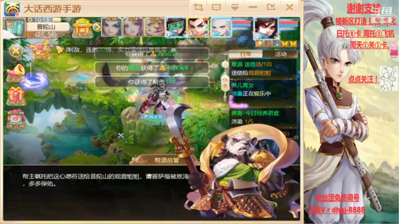 【2021-09-01 10点场】黑糖真猪：事出反常必有妖