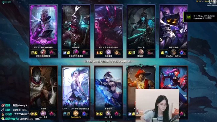 【阿冷aleng丶】6-5萨勒芬妮全场助攻最多