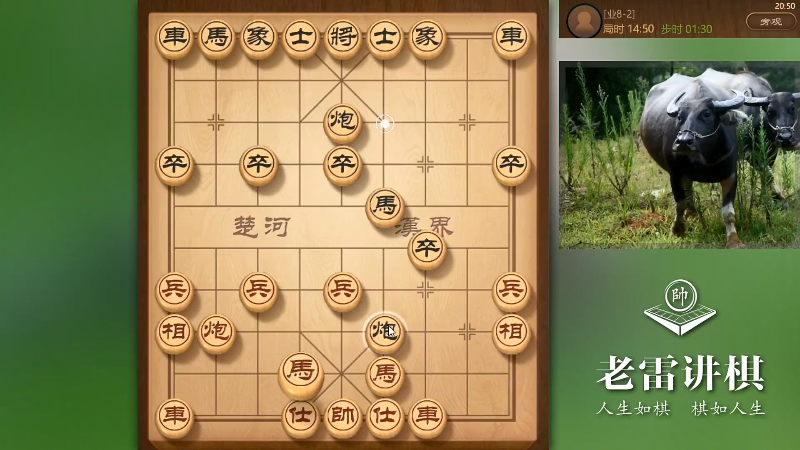 【天天象棋】雷疯小叔的精彩时刻 20210902 04点场