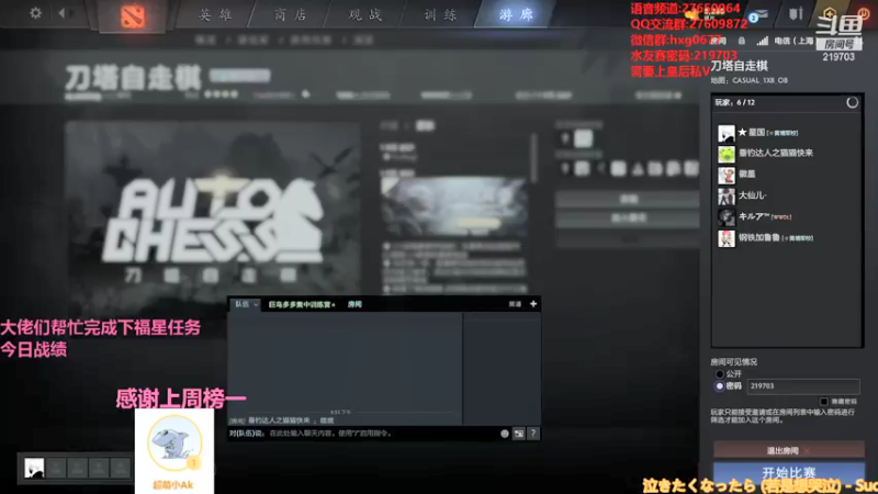 【2021-09-01 21点场】星国：你想看的这里都有！！！ 219703