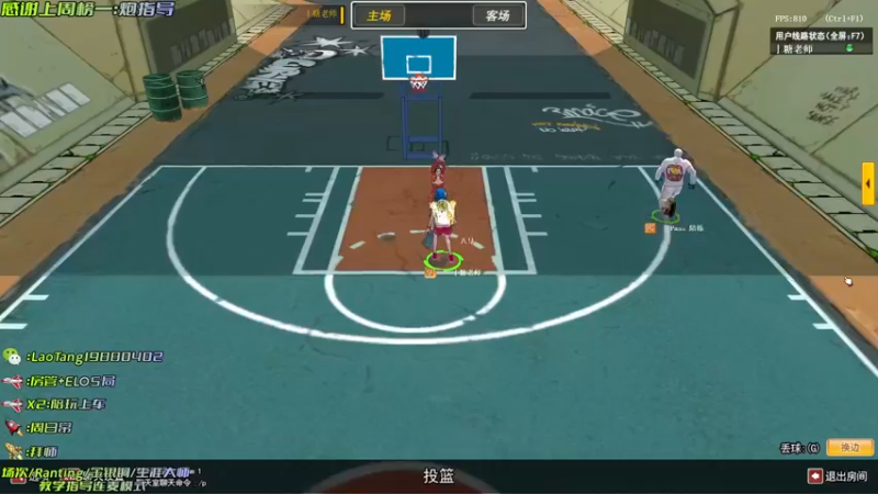 【亅糖老师o丶 街头篮球】2021-09-01 19:41:30-2021-09-01 19:44:29