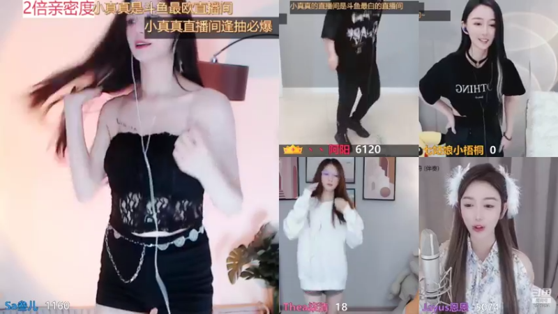 【Sa叁儿 舞蹈】09-01 09:16