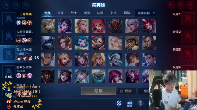 【2021-09-02 01点场】sViper丶阿灿：阿灿：巅峰赛冲冲分