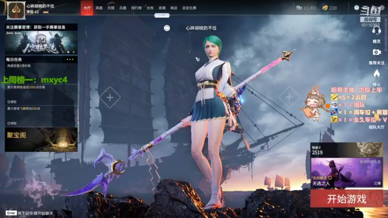 【2021-09-01 21点场】比热得快慢热：谁塔嘛能来救救胡桃吗