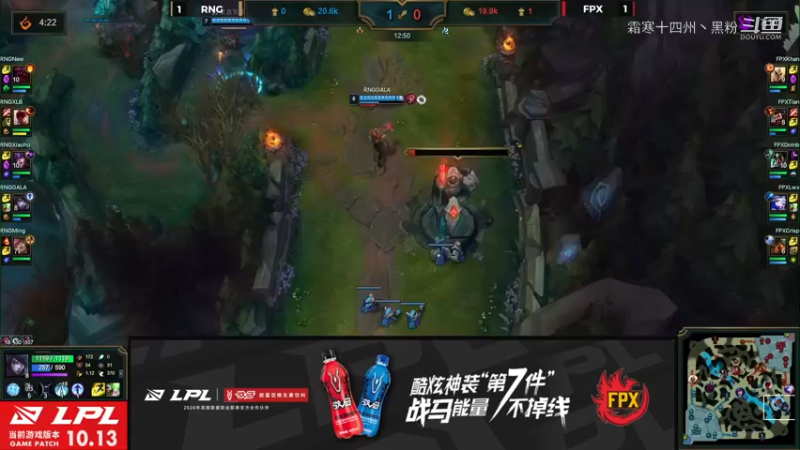 RNG vs FPX 第三局 (14)