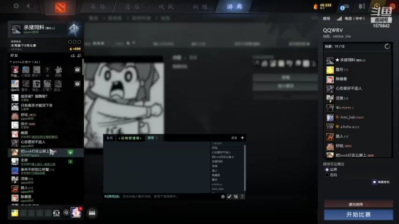 【2021-09-02 20点场】温文尔雅的傲娇：肉搏新版本 技能精研