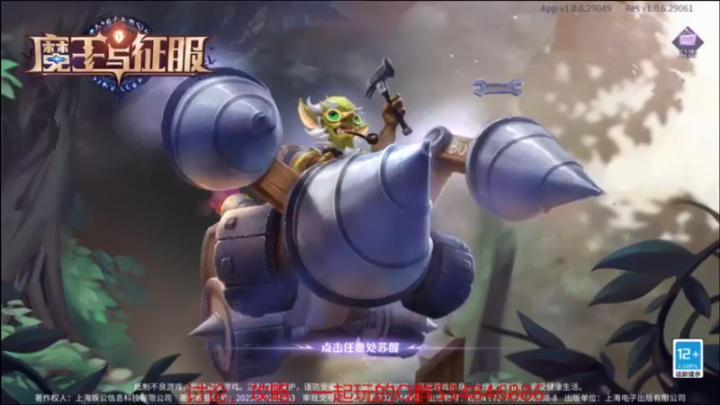 【2021-09-01 22点场】老空大：联盟战上线了收常驻18+级以上的玩家